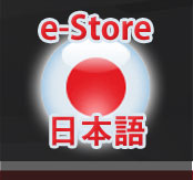 e-Store Japanese Language [Click Here]